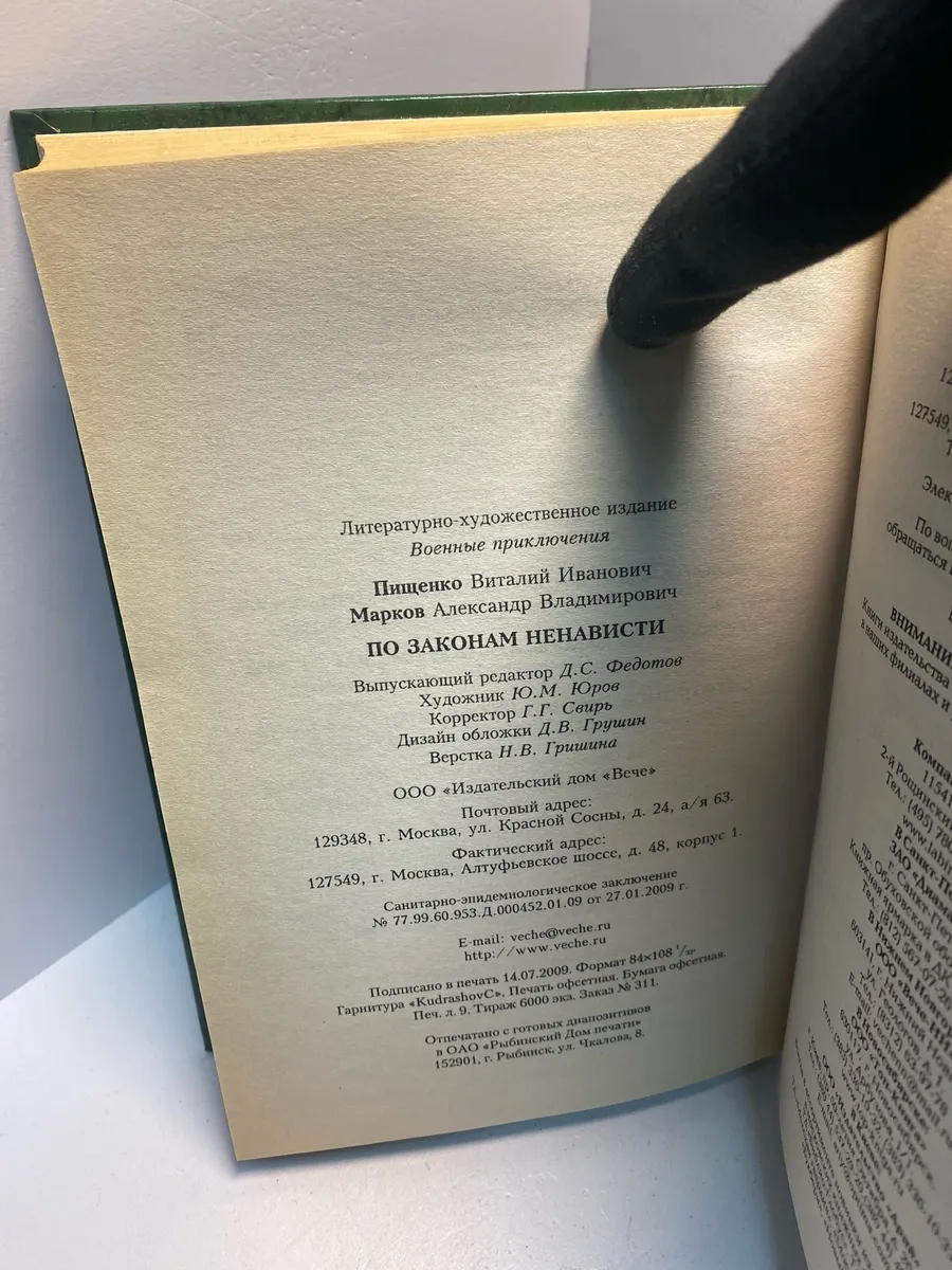 Картинка 3
