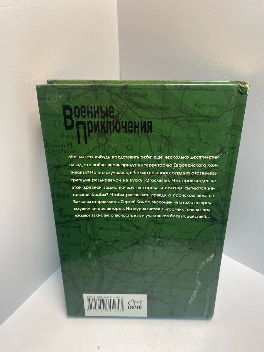Картинка 7