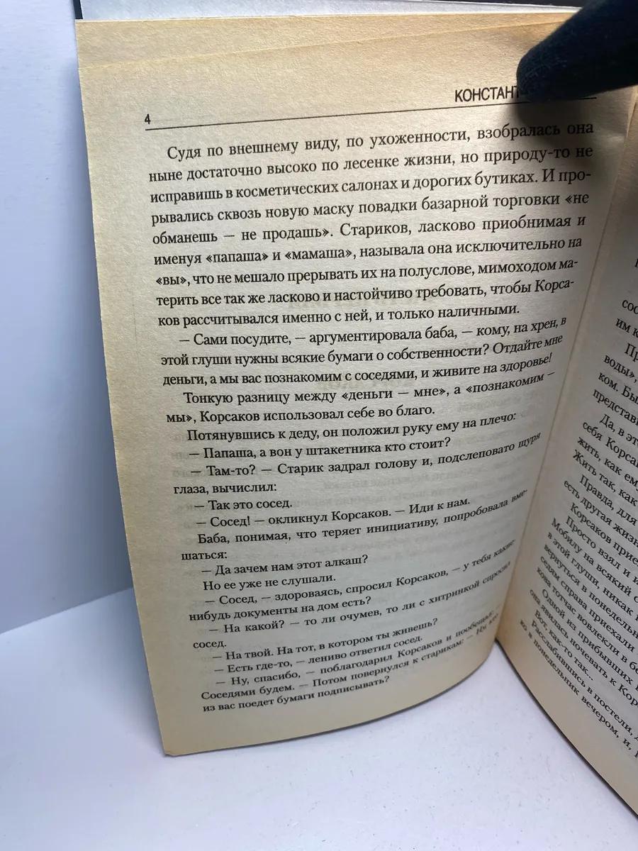 Картинка 5