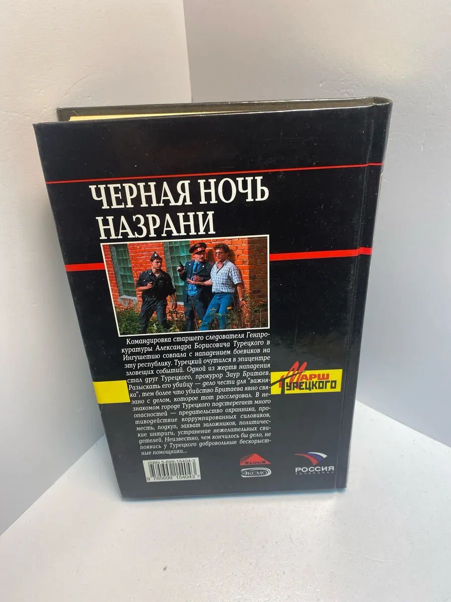 Картинка 3