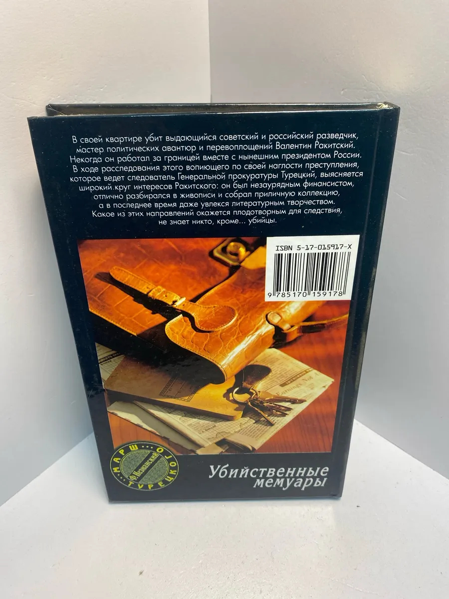 Картинка 5