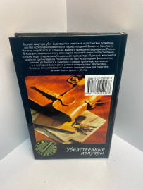 Картинка 5