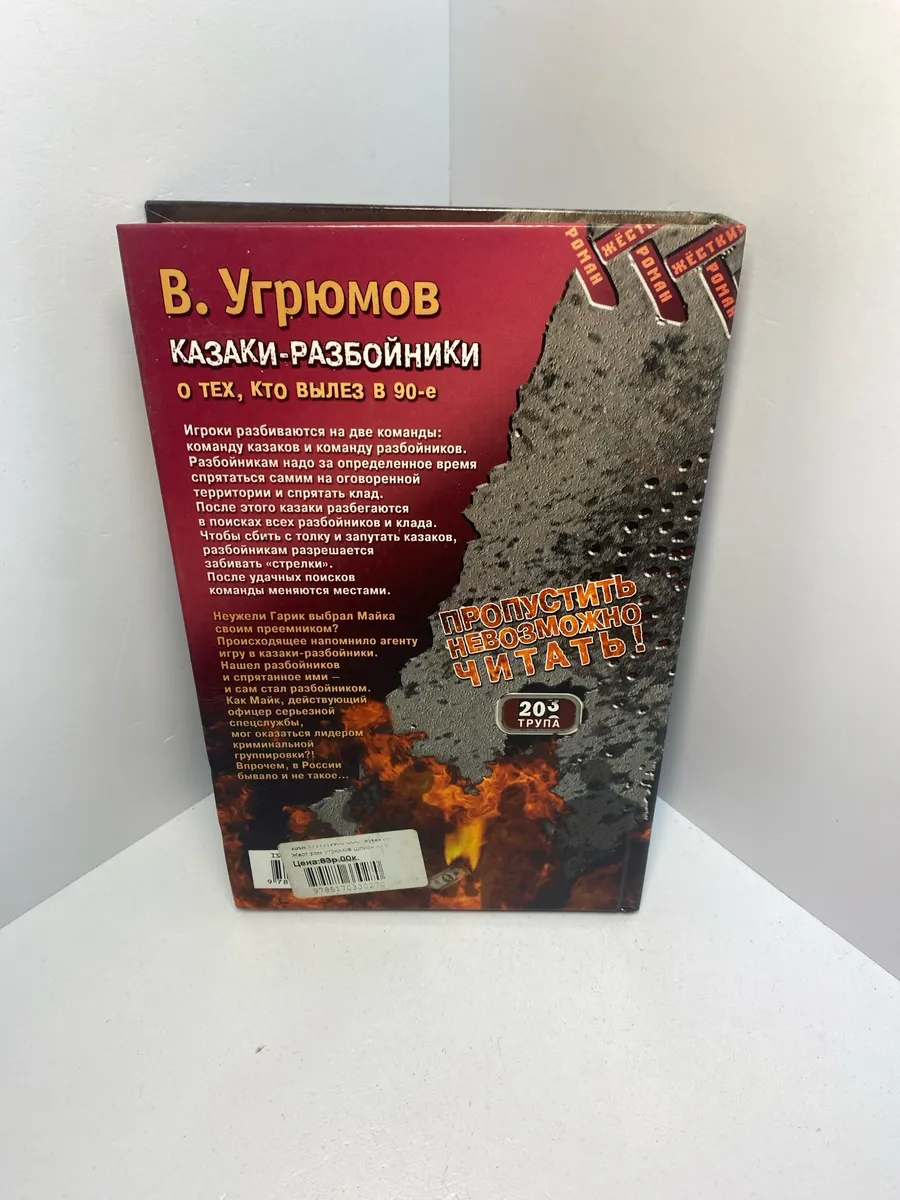 Картинка 4
