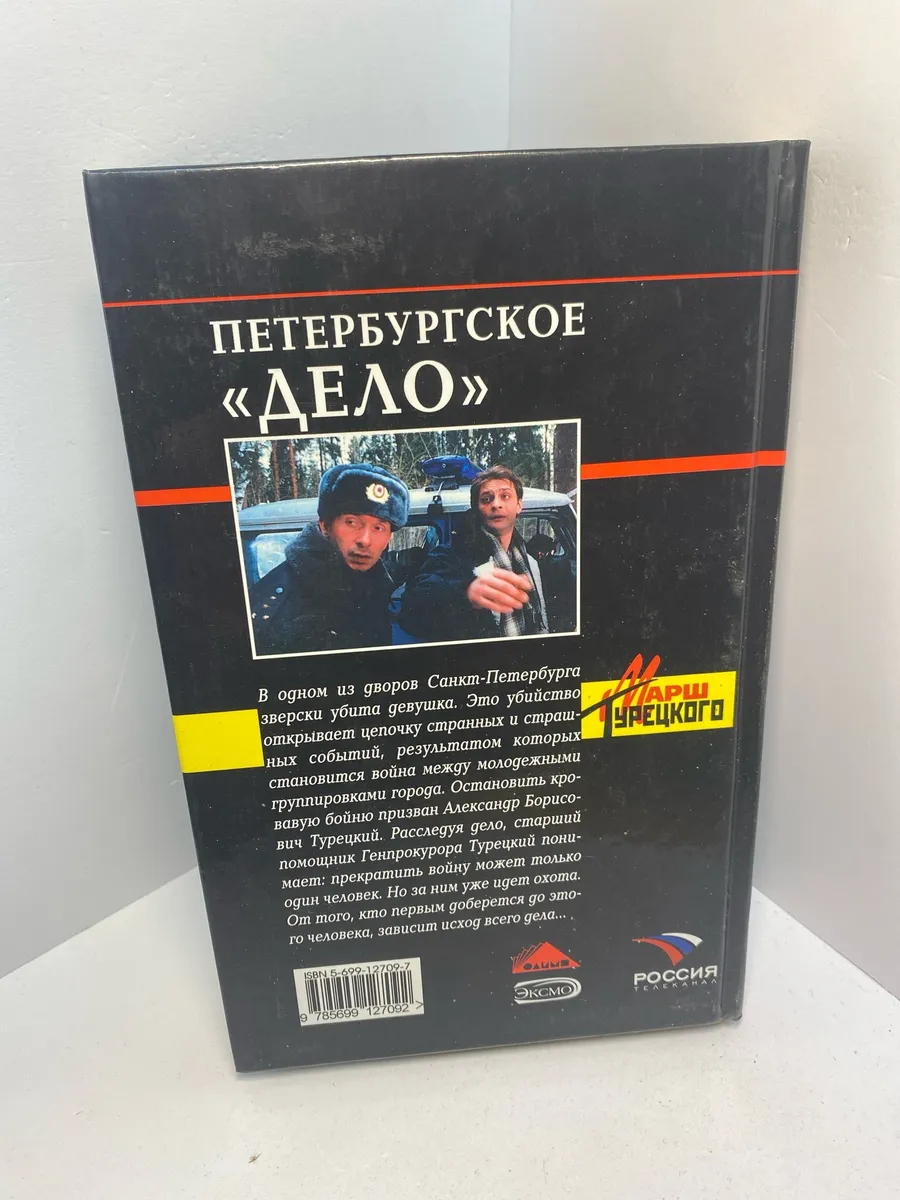 Картинка 3