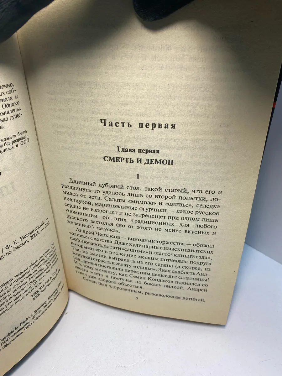 Картинка 4