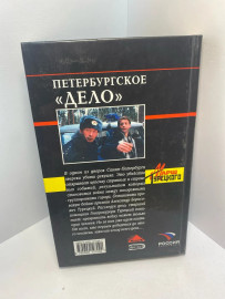 Картинка 3