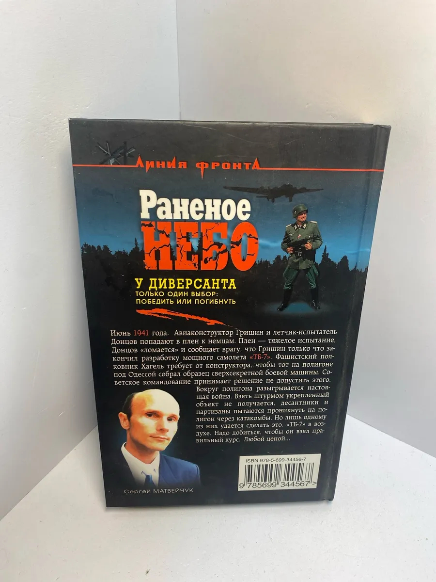 Картинка 5