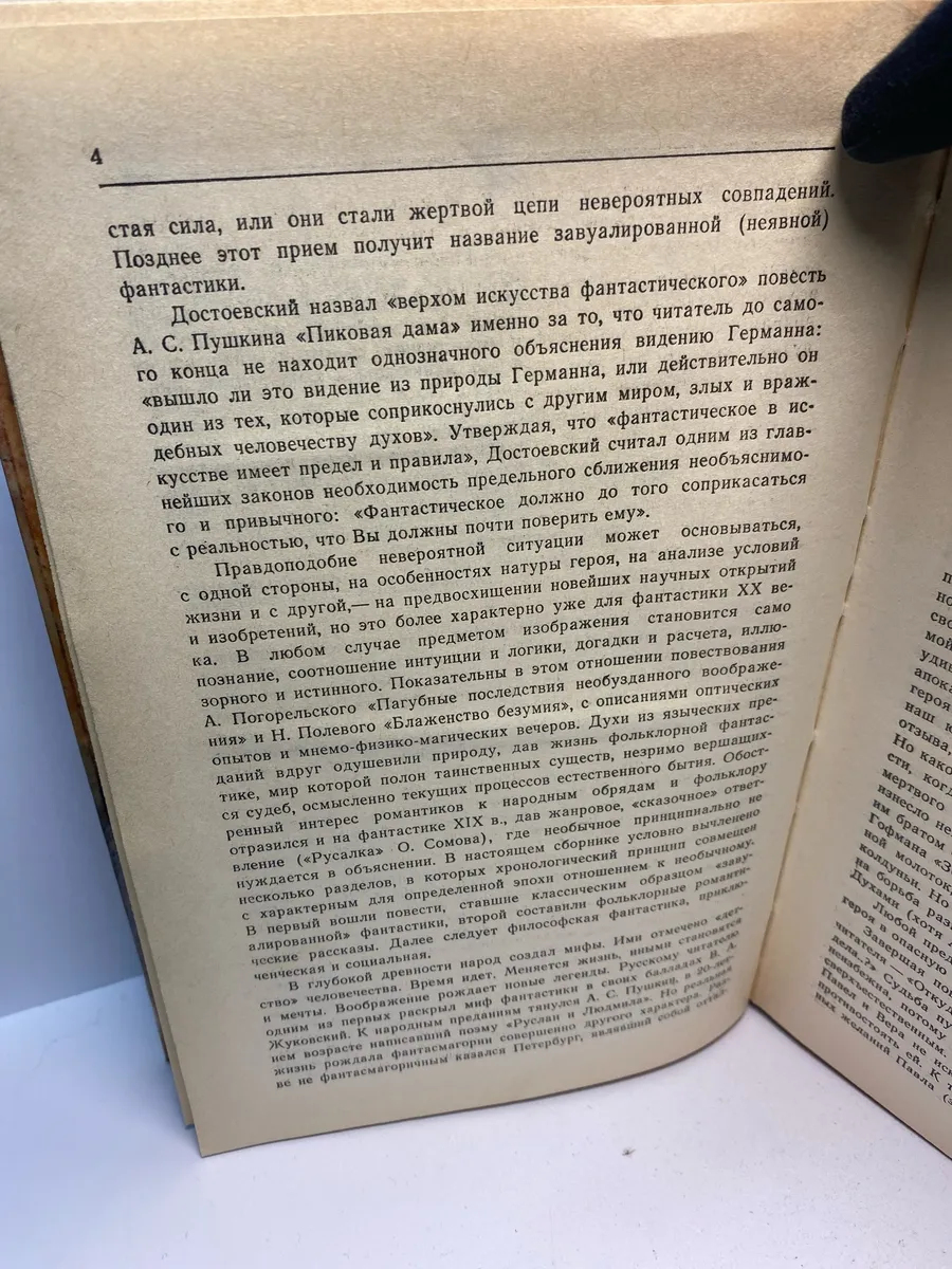 Картинка 6