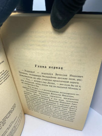 Картинка 3
