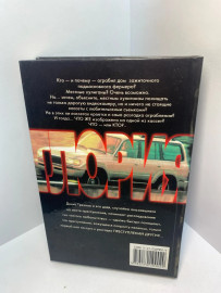 Картинка 5