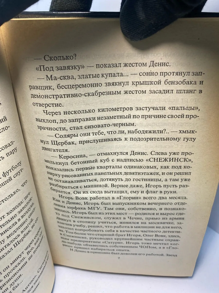Картинка 4
