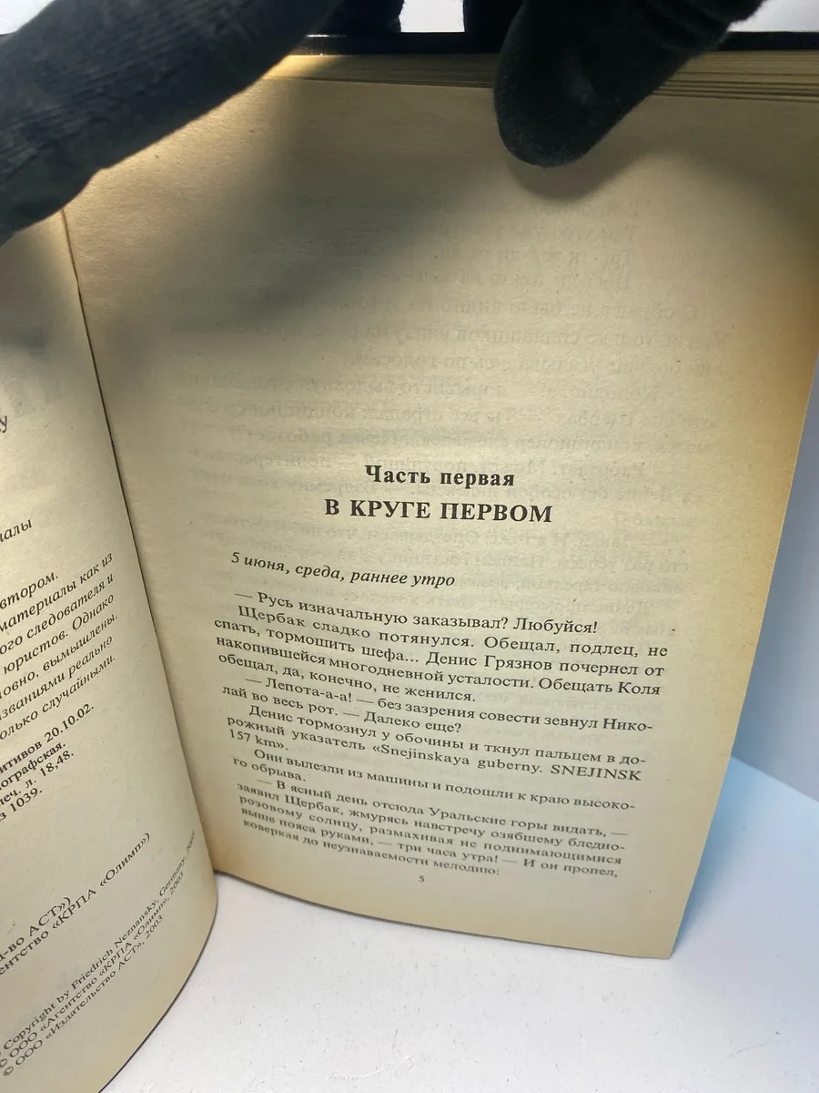 Картинка 3