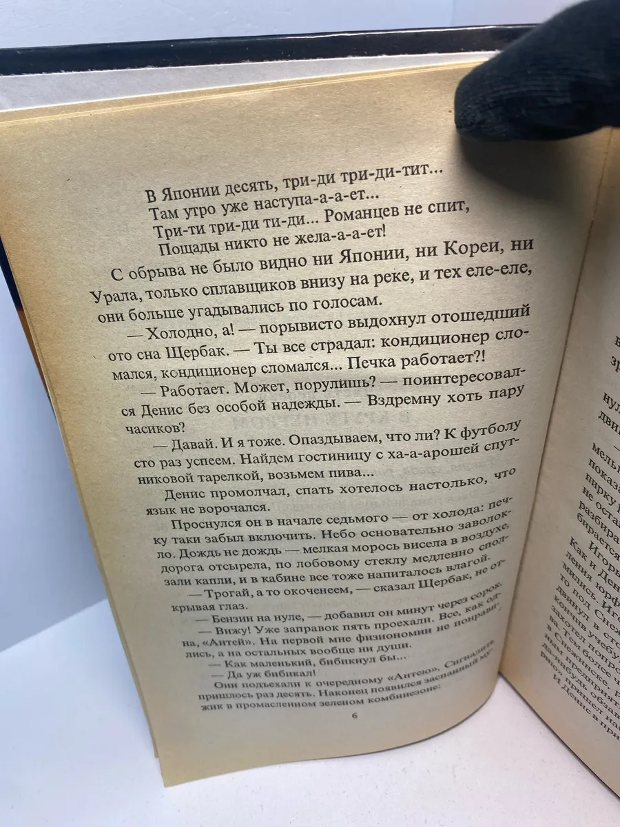 Картинка 6