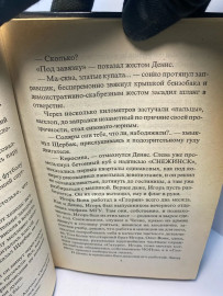 Картинка 4