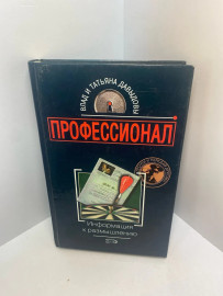 Картинка 1