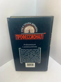 Картинка 5