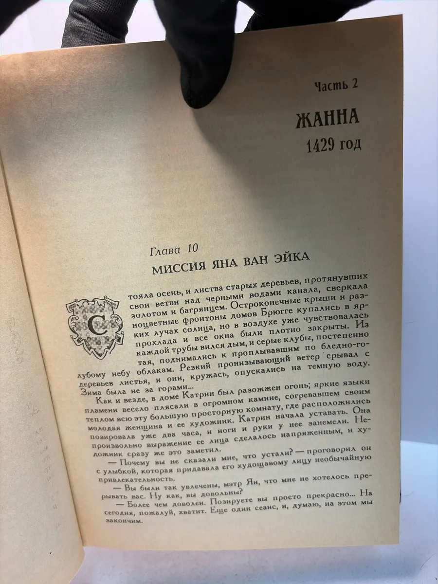 Картинка 5