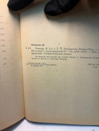 Картинка 3