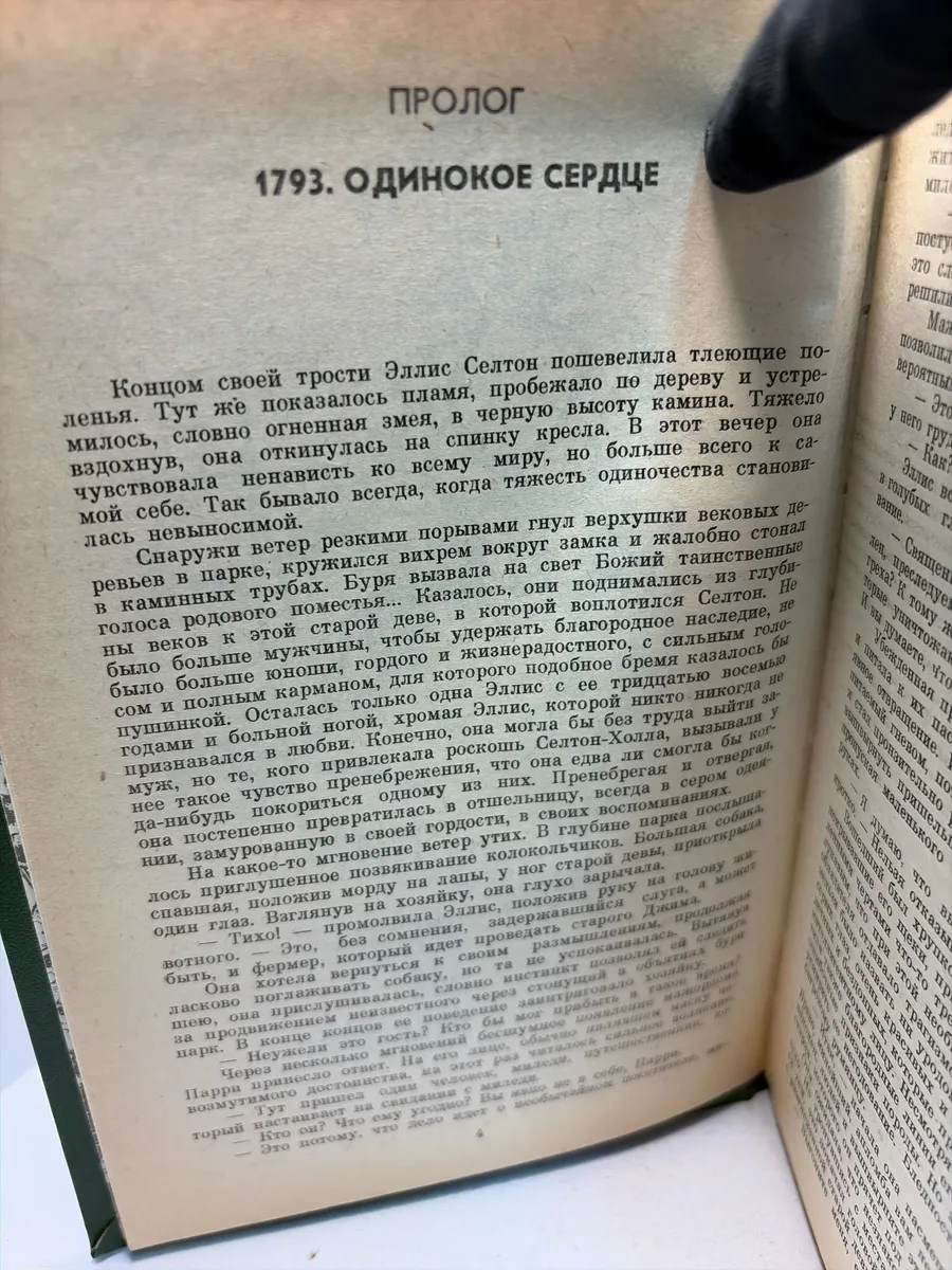 Картинка 5