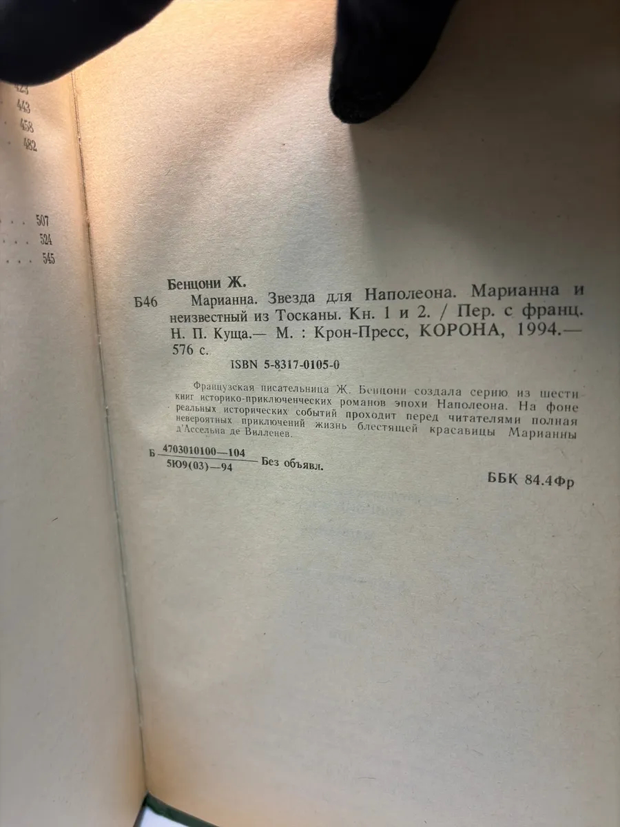 Картинка 6