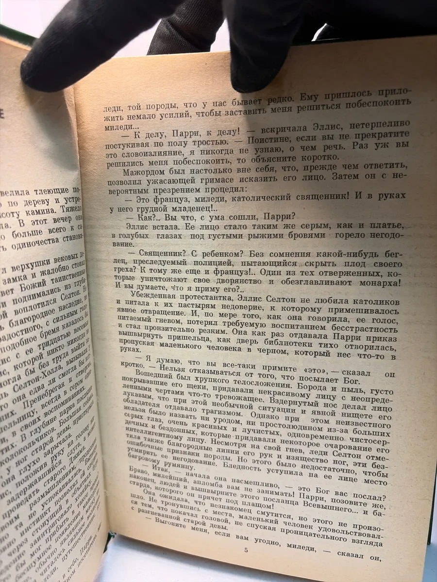 Картинка 3