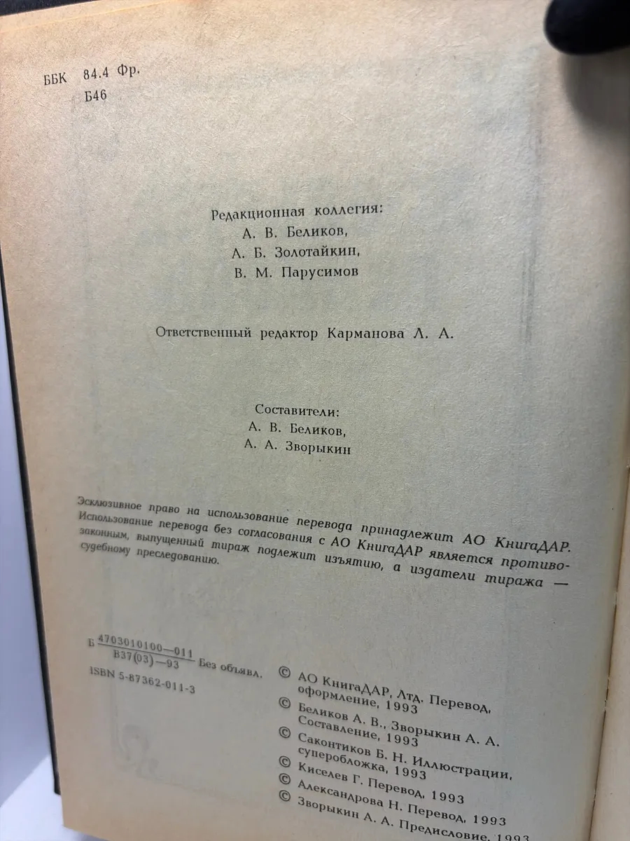 Картинка 4