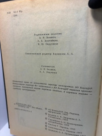 Картинка 4