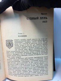 Картинка 6