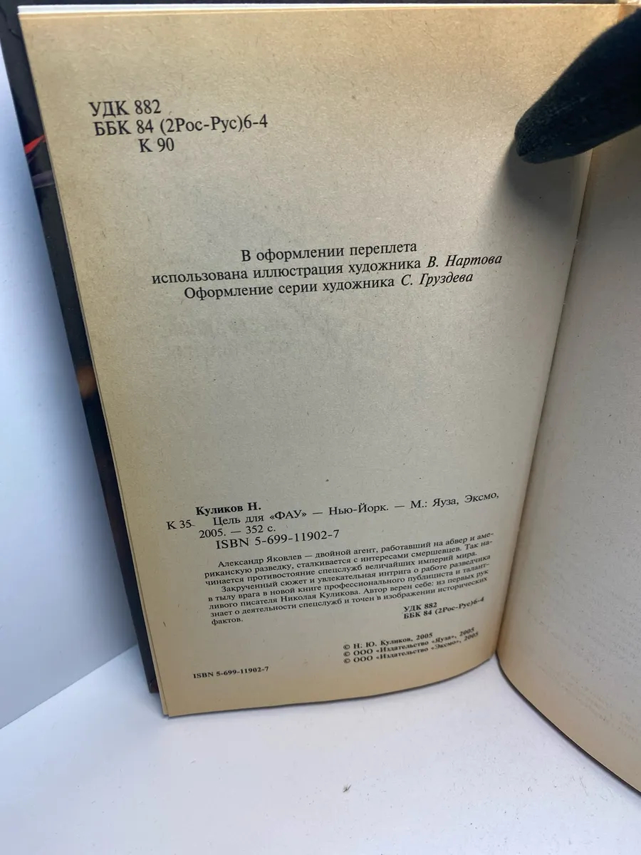 Картинка 6