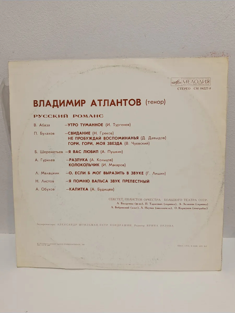 Картинка 2