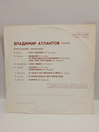Картинка 2