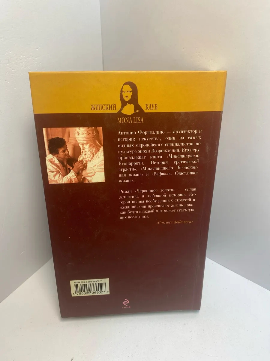 Картинка 6