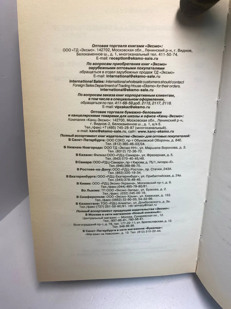 Картинка 5