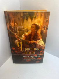 Картинка 1