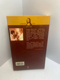 Картинка 6