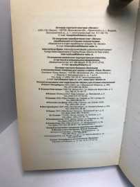Картинка 5