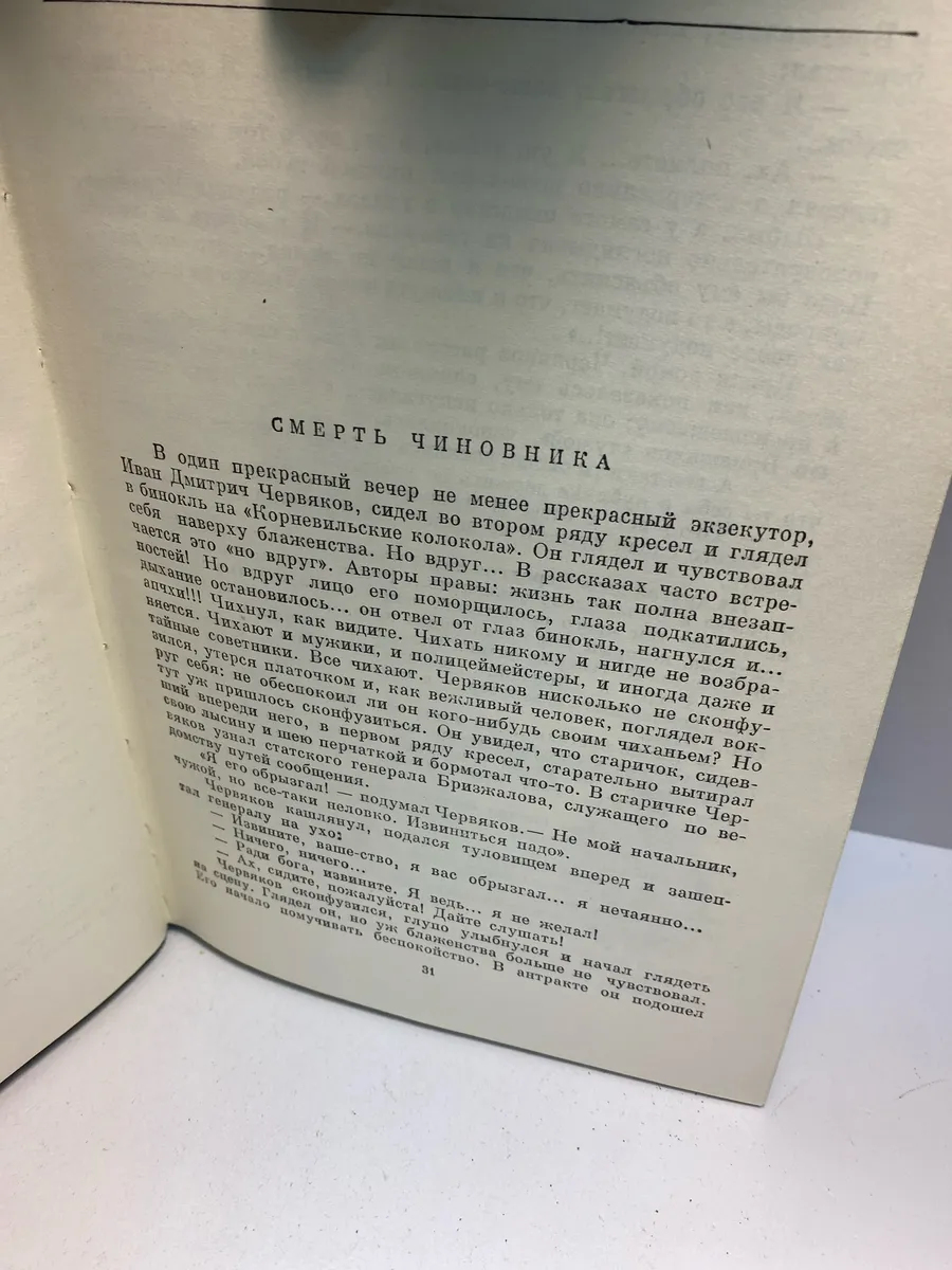 Картинка 2