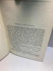 Картинка 2