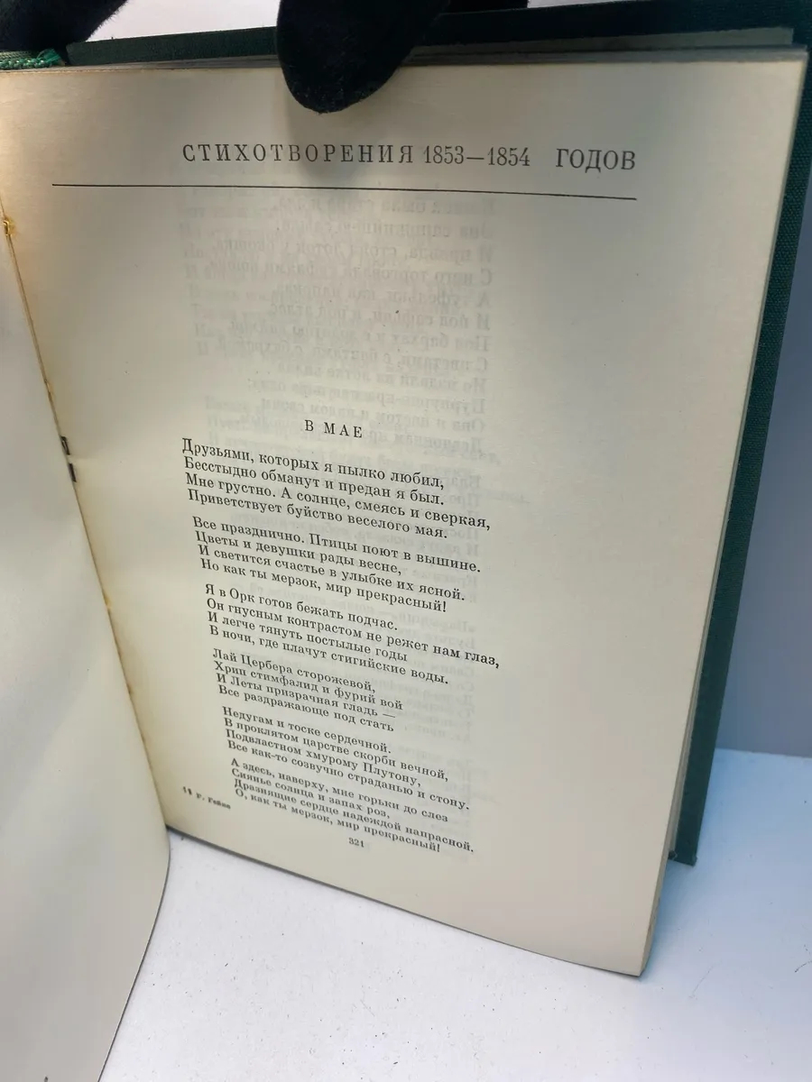 Картинка 5