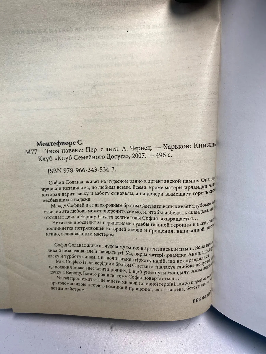 Картинка 6