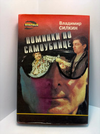 Картинка 1