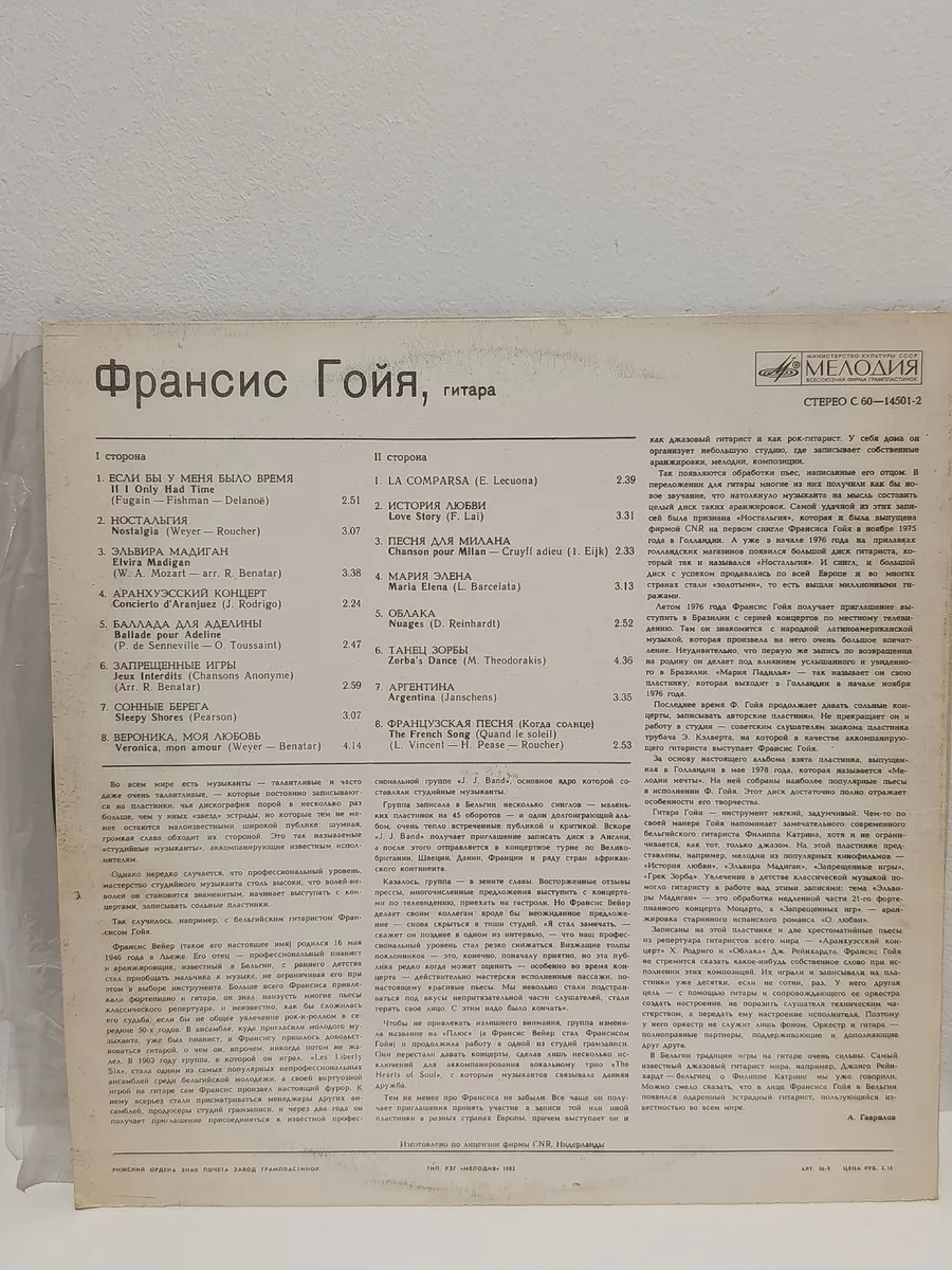 Картинка 2