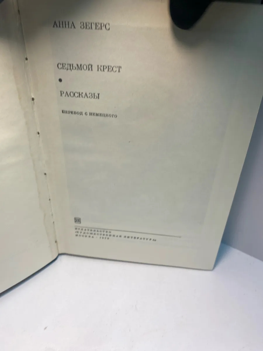 Картинка 3