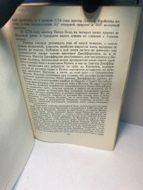 Картинка 6