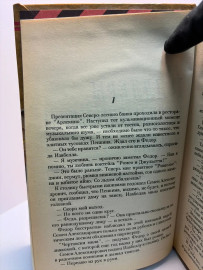 Картинка 5