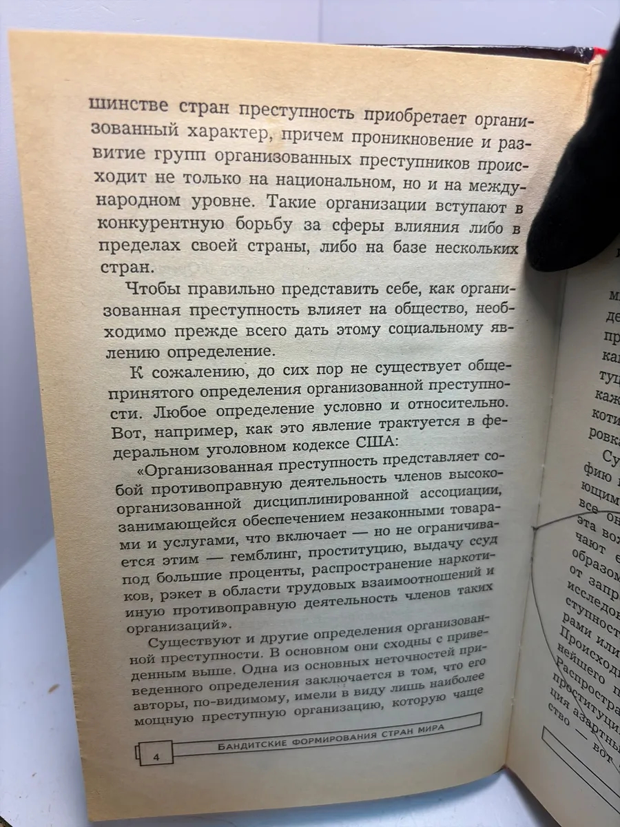 Картинка 4