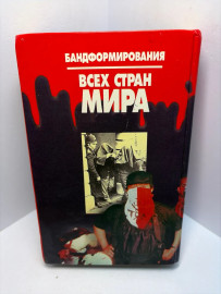 Картинка 2