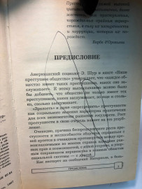 Картинка 6