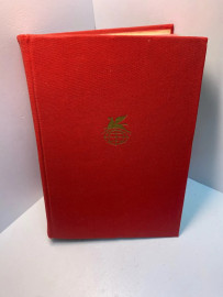 Книга «Чапаев» Д.А. Фурманов 1096