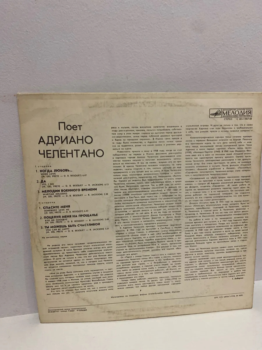 Картинка 2